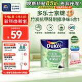 多乐士（Dulux）京绽竹炭抗甲醛五合一净味室内乳胶漆墙面抗菌油漆涂料白色A8146P 单桶 白漆 不可调色 1L*1件