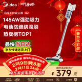 美的（Midea）无线吸尘器家用吸尘器家用宠物手持吸尘器大吸力轻量车载长续航地毯猫毛狗毛吸毛器【爆款升级】Q2