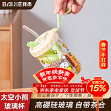 拜杰水杯可乐杯牛奶杯茶杯饮料杯咖啡杯绿色蜜蜂小熊茶漏杯+吸管500ml