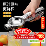 拜杰不锈钢榨汁机手动榨汁器柠檬橙子夹水果挤压鲜榨机石榴榨汁神器