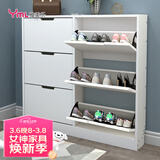 雅美乐超薄鞋柜门口入户柜 翻斗鞋柜收纳柜一体靠墙 楼道家用封闭式鞋架