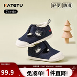 卡特兔学步鞋婴儿童鞋1-6岁春新机能鞋网眼透气室内鞋宝宝步前鞋子XZ72