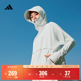 adidas「冰淇淋防晒衣」凉感UPF 50+轻薄防晒服女阿迪达斯轻运动   绿色/薄荷冰(推荐选大一码)   L