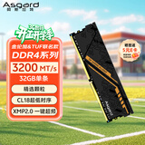 阿斯加特（Asgard）32GB DDR4 3200 台式机内存条 金伦加-黑橙甲 TUF联名款 适配黑神话悟空