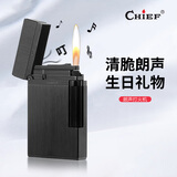 首领（CHIEF）朗声打火机超薄侧滑钢音清脆拉丝黄铜充气火机送男友情人节礼物