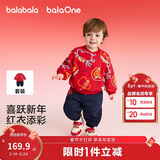 巴拉巴拉儿童卫衣长袖套装男女童装2026新款春秋季两件套拜年服加绒保暖萌