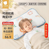 贝肽斯儿童枕头四季通用全枕透气高度可调婴儿枕头0-4岁新生儿护颈枕