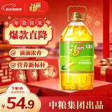 福临门食用油 玉米清香食用植物调和油5升 中粮出品新老包装随机发 年货