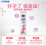 飞鹤星蕴孕产妇奶粉0段(孕期哺乳期妈妈适用)25克dha高钙叶酸【试用】