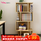 雅美乐 书架落地简易组合多层客厅书房阳台层架储物置物架子 四层