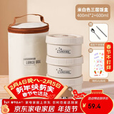 贝瑟斯保温饭盒316不锈钢饭盒上班族保温桶饭盒保温可微波炉餐盒1.4L