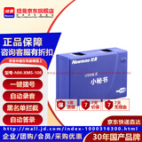 纽曼（Newmine）NM-XMS-108单路录音盒 USB电话小秘书 联机自动录音留言 客服优选