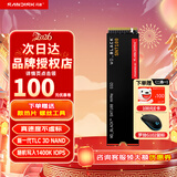 西部数据（WD）sn580/sn5000/sn5100/sn770/sn7100原闪迪NVME协议M.2 2280 PCle4.0台式机笔记本电脑ssd固态硬盘 SN7100 2TB PCle4.0