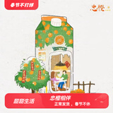 派森百重庆忠县特产派森百NFC鲜榨橙汁孕妇浓缩零添加天然维C绿色橘果饮 橙汁 1000mL*8盒