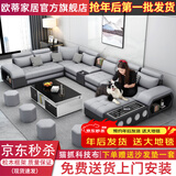 欧蒂家居沙发免洗猫抓布艺沙发床现代简约实木组合沙发客厅大小户型家具 尊享版-猫抓科技布【松木框架】 七件套【配茶几电视柜+4个凳子】