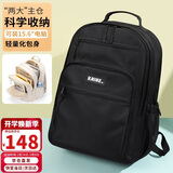第九城（V.NINE）书包初高中生双肩包男女生背包4-6年级大容量书包14/15英寸电脑包