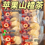 佰利红叶苹果山楂茶红枣枸杞茶包苹果干片泡水脾胃养生刮果茶官方独立包装