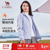 骆驼（CAMEL）薄绒风衣女户外防泼水修身梭织外套 J23CAYL6066 丁香紫 S