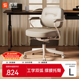 西昊欧包椅L3 皮椅电脑椅人体工学椅书房椅书桌椅办公椅撑腰椅子