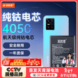 菲耐德 适用于ViVOS10手机电池更换 B-R0大容量加强版4050mAh换新 附安装工具包