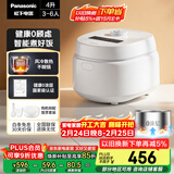 松下（Panasonic）【国家补贴】Xtra零零煲青春版电饭煲0涂层4-5人家用无涂层电饭锅不锈钢内胆煮饭4升容量SR-DKS151