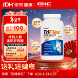 GNC健安喜 钙片易吸收 小粒易吞服 中老年成人补钙 强健骨骼 柠檬酸钙维生素D维生素K 360片*1瓶