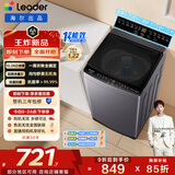 海尔（Haier）出品 统帅悦己波轮洗衣机 全自动家用10.2公斤超微净魔方 京东自营以旧换新家电补贴XQBL102-M20D1