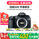 佳能/Canon 60D 70D 80D 77D 90D 二手单反相机 半画幅中端级数码相机 60D 单机 99新