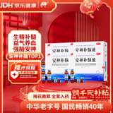 【4盒装】敖东 安神补脑液10ml*40支补气血养血提高免疫力睡眠安神补脑滋补失眠睡不着中成药非褪黑素女