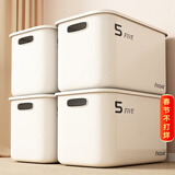 优勤塑料收纳盒带盖杂物收纳箱子放衣服裤子厨房零食玩具整理储藏 高款特大号-有盖(36.5*26*24cm)