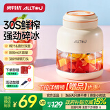 奥特优（AOTEYOU）榨汁机果蔬原汁机小型便携式榨汁杯吨吨桶鲜榨果汁机全自动家用料理机多功能冰沙奶昔机电动搅拌杯 双盖【800毫升】象牙白-38叶精钢刀头+食谱 【一杯双盖】秒碎冰