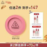 3ce单色腮红#DELECTABLE 草莓牛奶粉膨胀色提亮生日礼物妇女节送女友