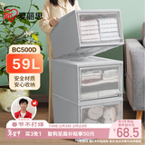 爱丽思塑料衣服收纳箱大号玩具整理箱抽屉式衣物储物箱59L灰色1个装500D