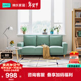 林氏家居公寓简约布艺沙发客厅双人小沙发出租房懒人小户型直排沙发LS075