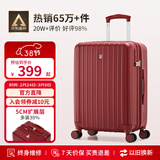 爱华仕行李箱24英寸拉杆箱女大容量陪嫁旅行箱男密码箱多功能皮箱中国红