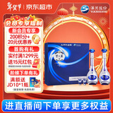 洋河梦之蓝M3 52度 500ml*2瓶 礼盒装（京东金榜）绵柔浓香型白酒