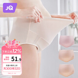 婧麒孕妇内裤纯棉可调节托腹高腰孕妇内裤3条装四季款 3XL jq9001