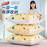 太力真空压缩收纳袋抽真空被子羽绒衣服打包袋抽压两用6中号平面