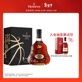 轩尼诗（Hennessy）XO干邑白兰地法国进口洋酒 700ml NBA联名版礼盒年货节送礼