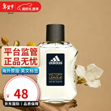 阿迪达斯（adidas） 男士运动淡香水古龙水情人节礼物生日礼物 征服 100ML