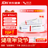 【原研进口】喜辽妥 多磺酸粘多糖乳膏 14g/盒  