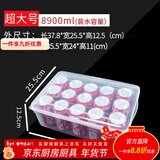 欧品缘保鲜盒透明带盖塑料厨房冰箱收纳盒密封食品级长方形保鲜储物盒子 超大8.9L【3个】