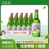 真露（JINRO）韩国烧酒 桃子味 360ml*20瓶 进口洋酒 果味酒 低度微醺