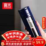 富光大容量玻璃杯 高硼硅玻璃泡茶杯茶水分离杯子 双层水杯男女520ml
