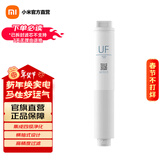 米家小米净水器S1 800G滤芯 高效自来水过滤进口材质 RO反渗透复合UF超滤滤芯 【S1800滤芯】UF超滤滤芯