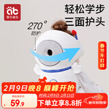 爱贝迪拉（AIBEDILA）防摔枕婴儿学步防摔帽儿童学步护头垫宝宝走路防磕头神器宇航员