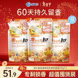 狮王（Lion）持久香氛抑菌洗衣液花果香型500g*3 15分钟快洗 持久留香60天