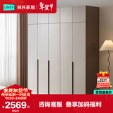 林氏家居简约衣柜原木风挂衣卧室出租屋家用小户型五门顶柜OV3D-A
