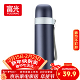 富光保温杯304不锈钢一杯户外运动男女学生保冷杯水杯子蓝色500ml