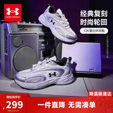 安德玛（Under Armour）童鞋男女大童运动鞋束带老爹鞋厚底舒软缓震儿童小白鞋2531677